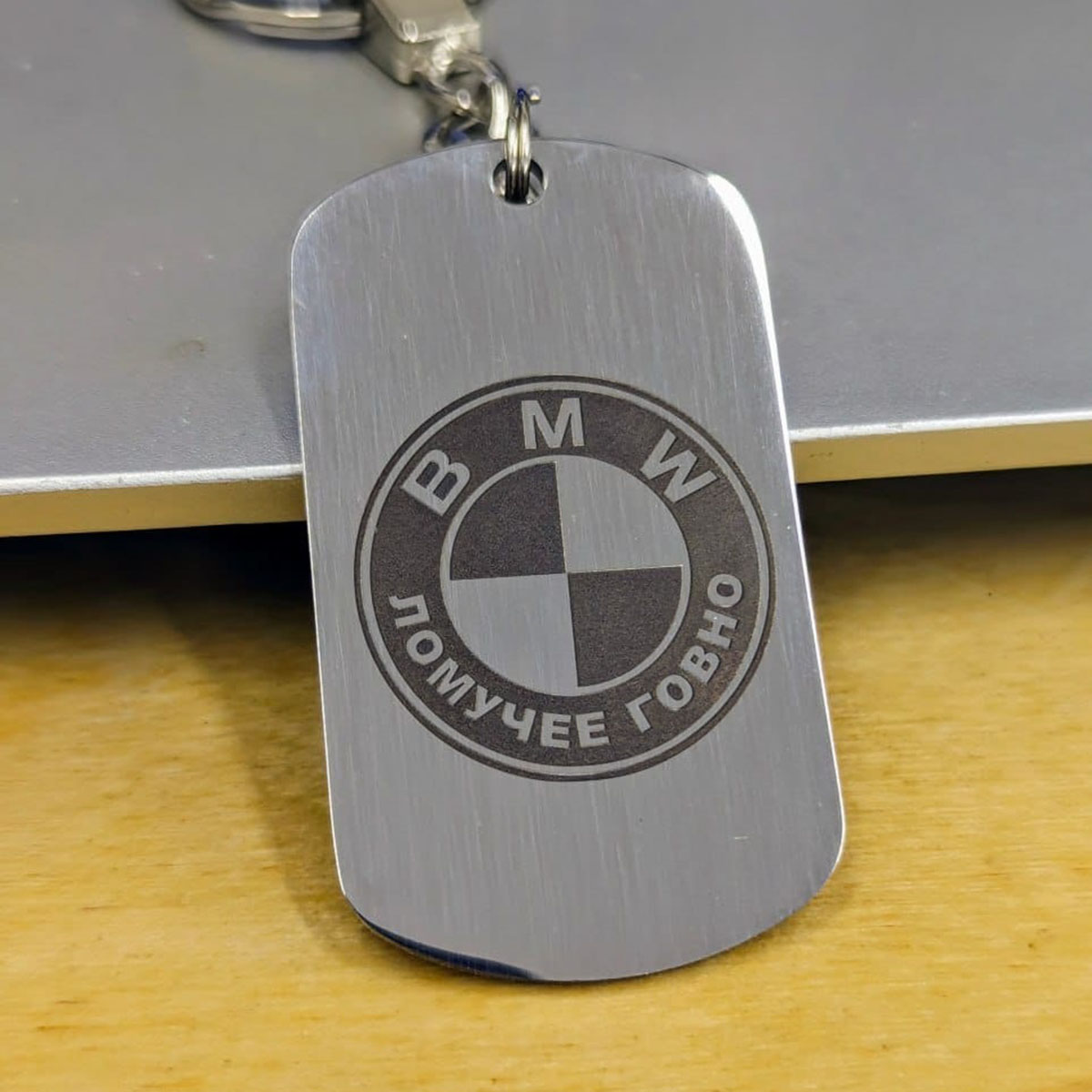 GENERIC - брелок-медальон BMW ЛГ