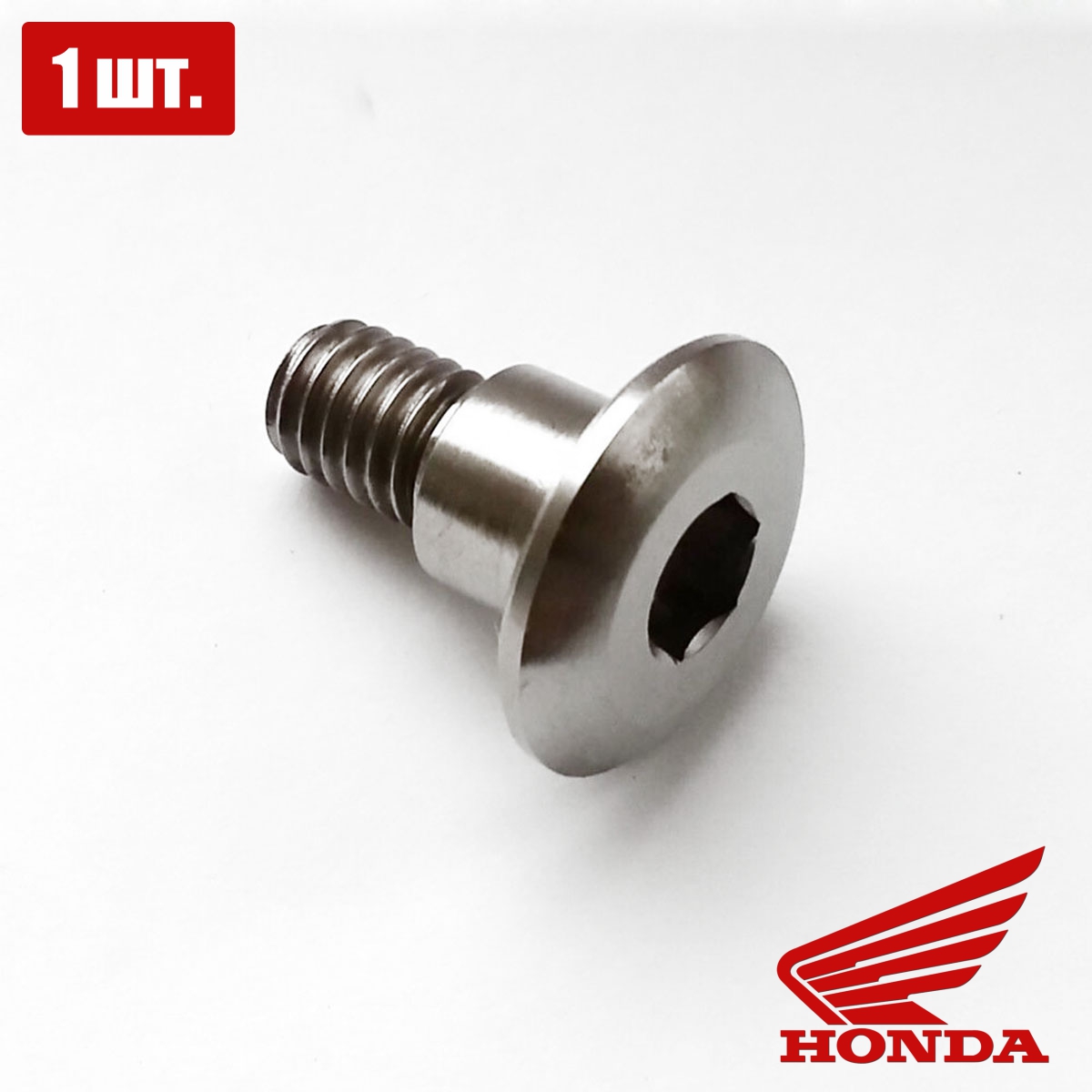 Honda 90113-MM5-000 - болт крепления пластика для мотоцикла (M6x14) (1 шт.)