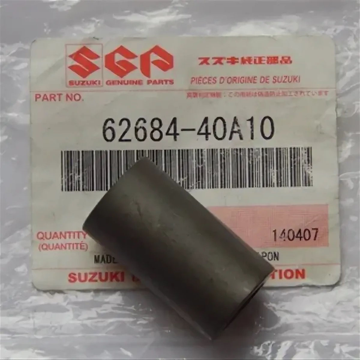 Suzuki 62684-40A10-000 - втулка прогрессии