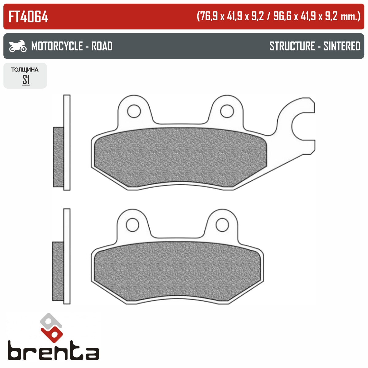 BRENTA FT4064 - тормозные накладки