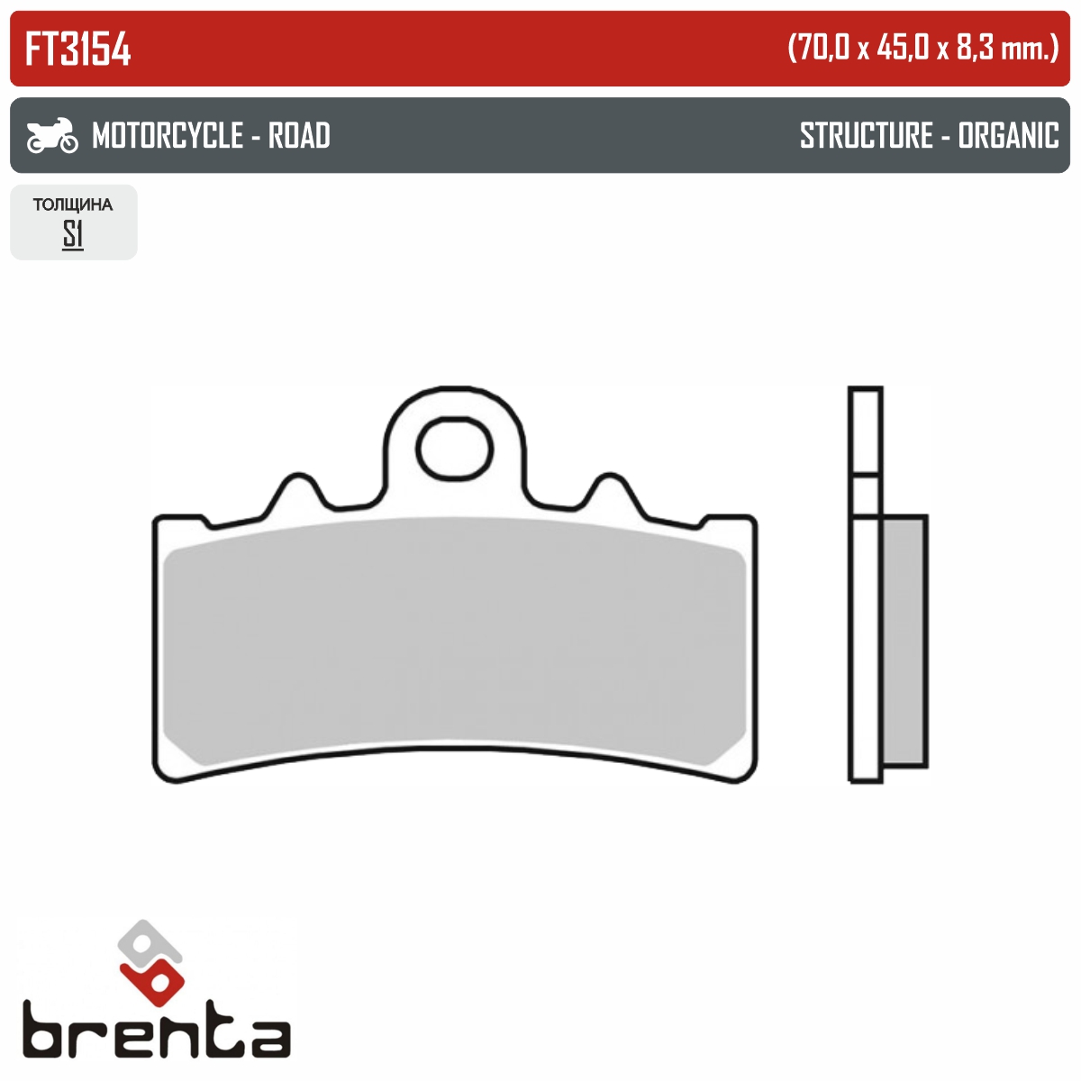BRENTA FT3154 - тормозные накладки