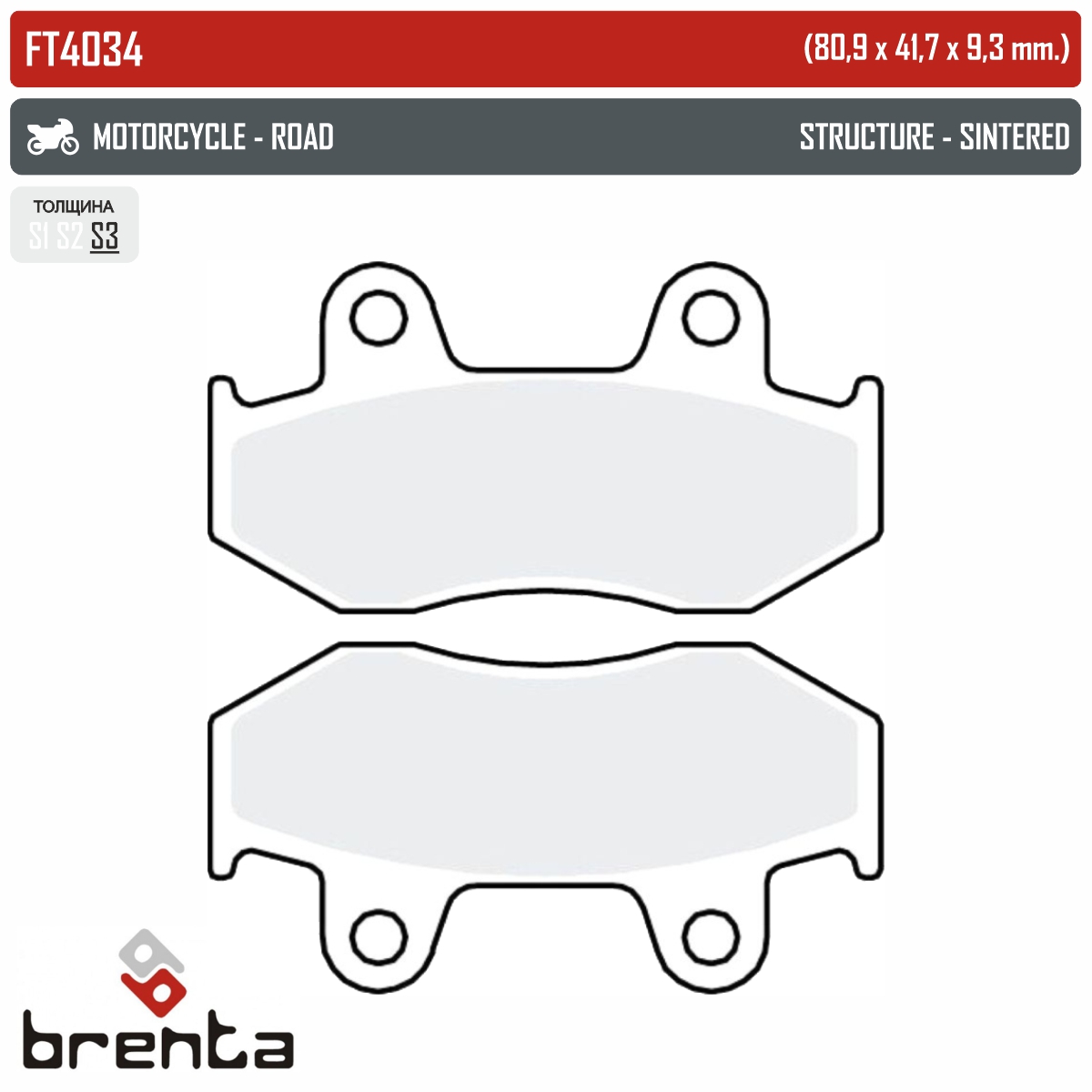 BRENTA FT4034 - тормозные накладки