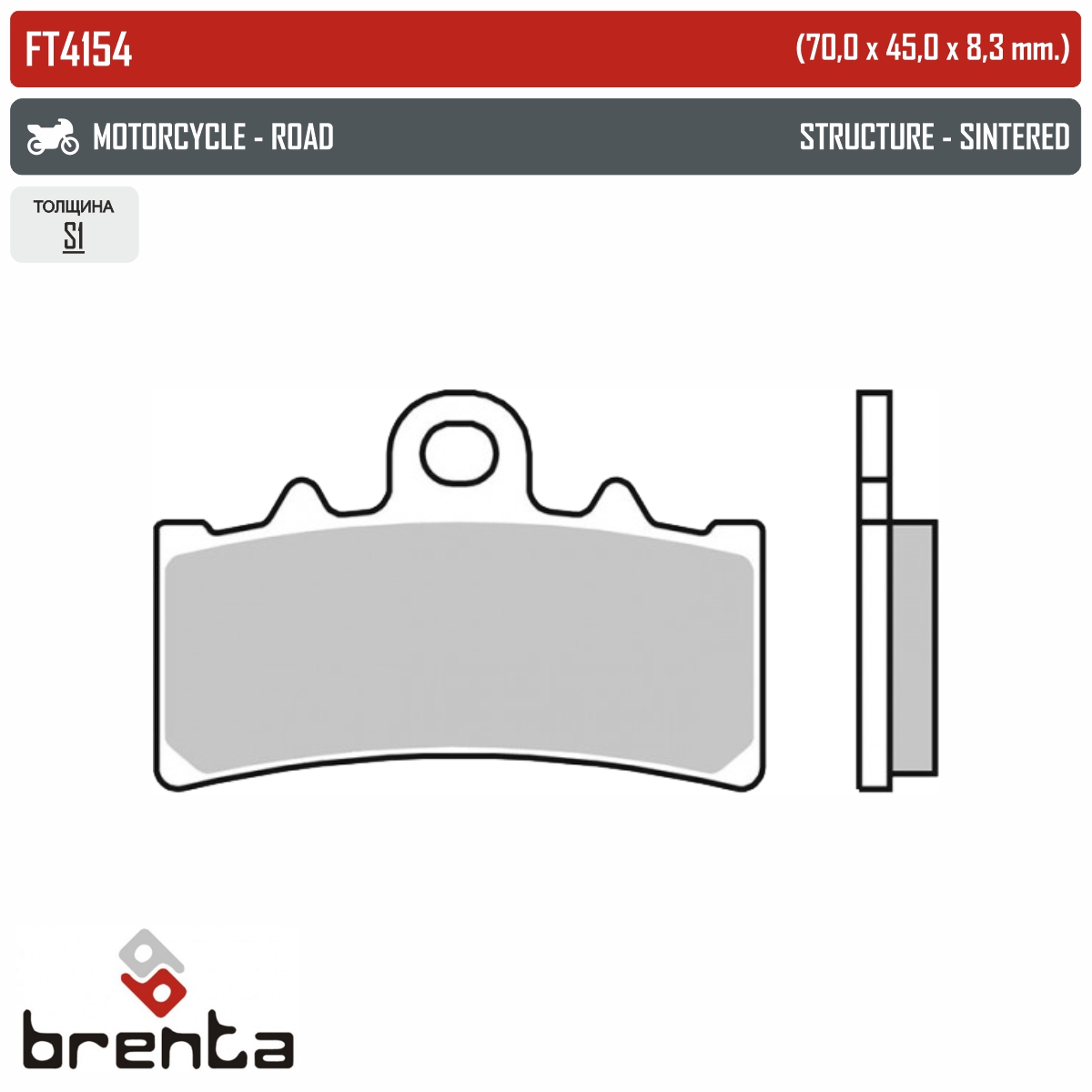 BRENTA FT4154 - тормозные накладки