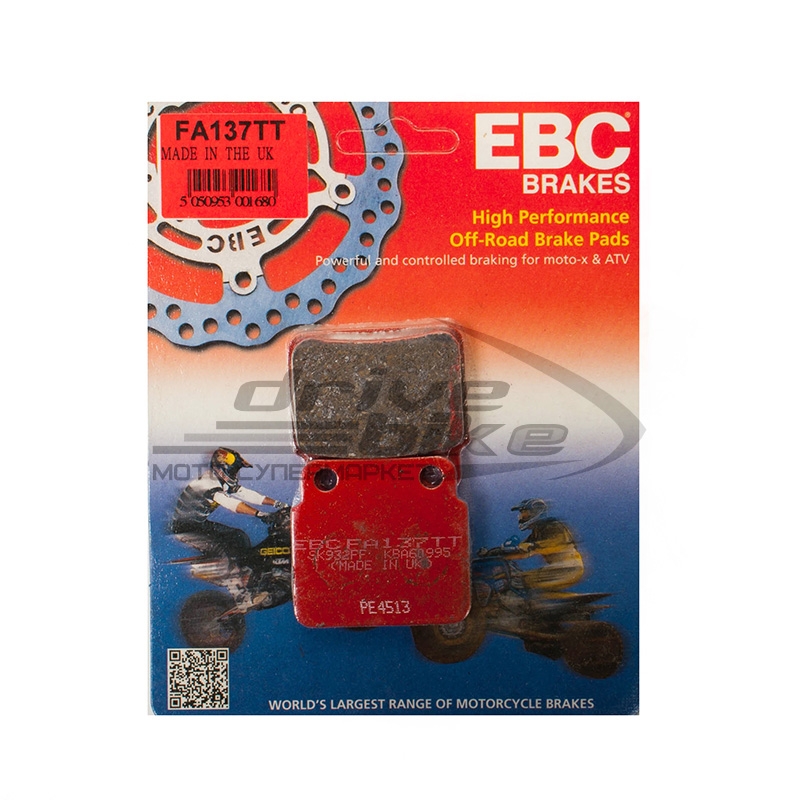 EBC FA137TT - тормозные накладки