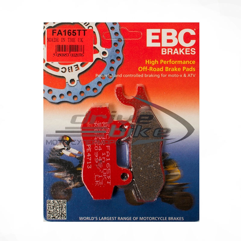 EBC FA165TT - тормозные накладки