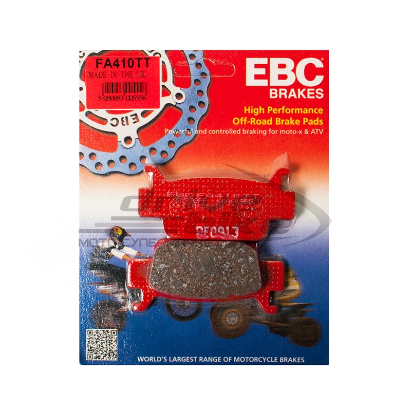 EBC FA410TT - тормозные накладки