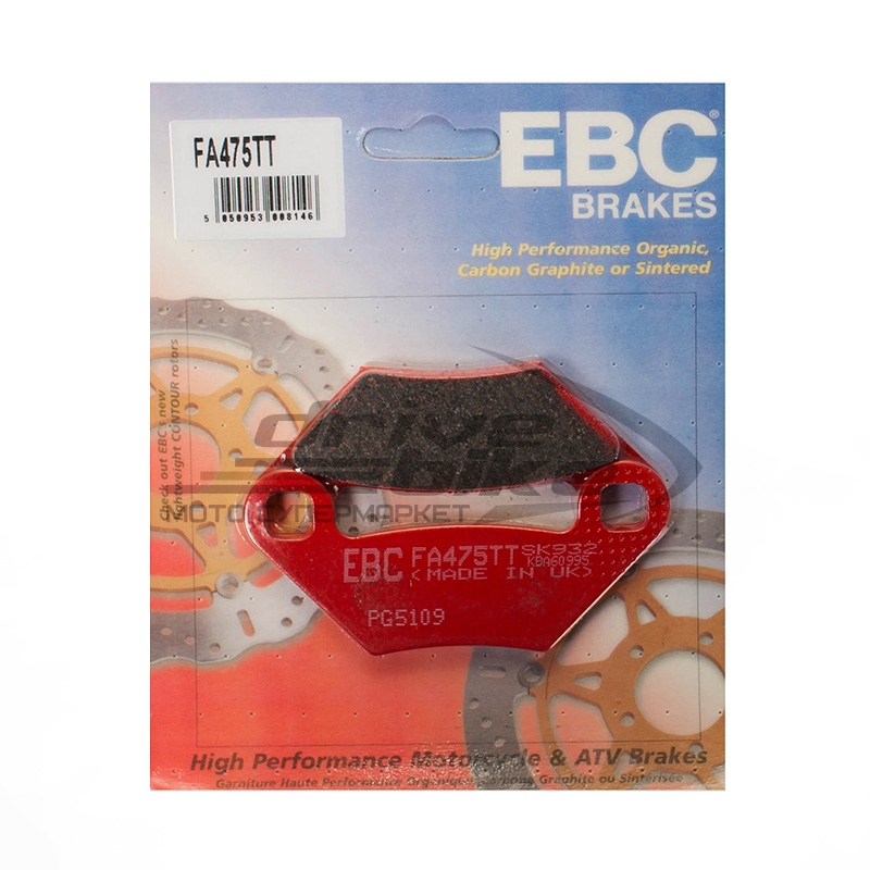EBC FA475TT - тормозные накладки