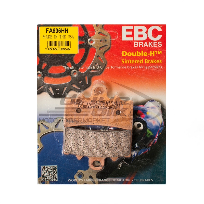 EBC FA606HH - тормозные накладки