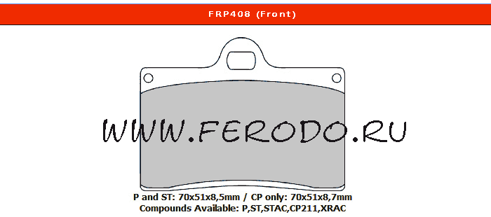 FERODO FRP408ST - тормозные накладки