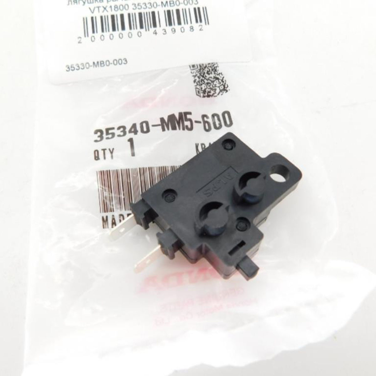 Honda 35340-MM5-600 - лягушка (концевик) переднего тормоза
